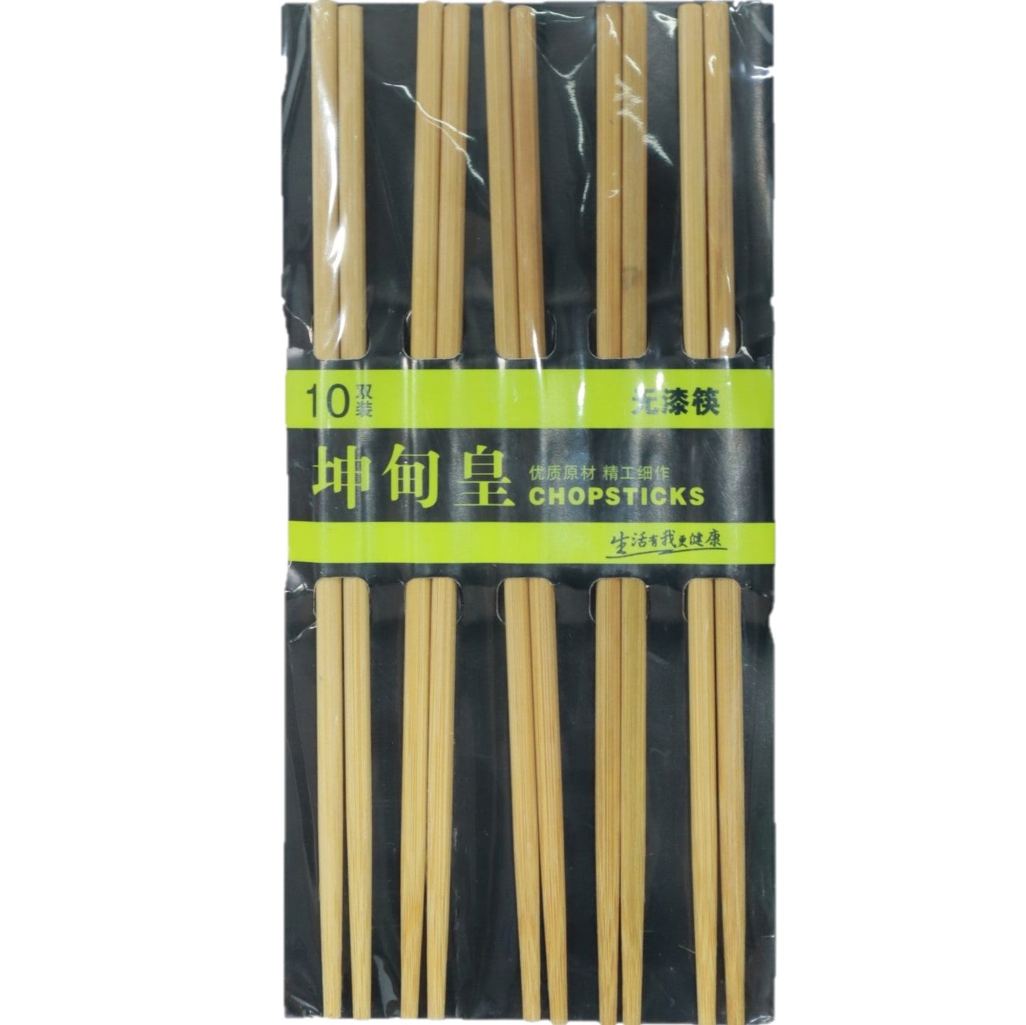 Natural Bamboo Reusable Chopsticks SKU77 (ITN)