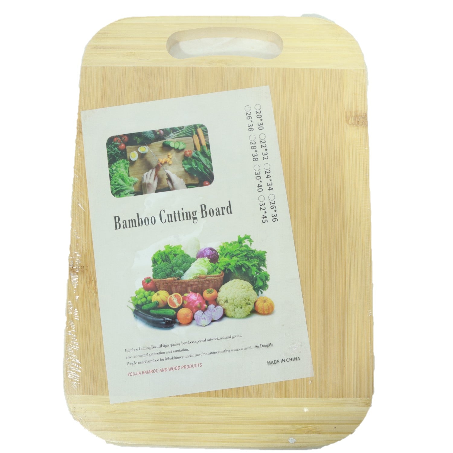  Bamboo Cutting Board