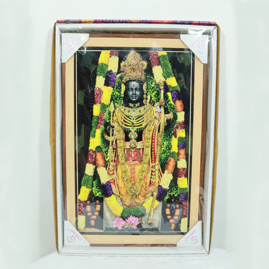 Ram Lalla Lord Ram Photo Frame