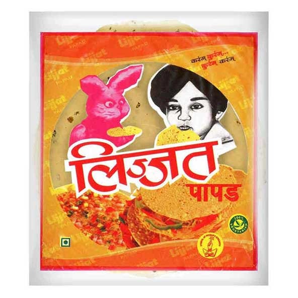 Moong Papad